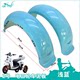 ສາມລໍ້ໄຟຟ້າຫລັງ fender turtle king rear cover tile mud leisure scooter plastic accessories small sheep guard