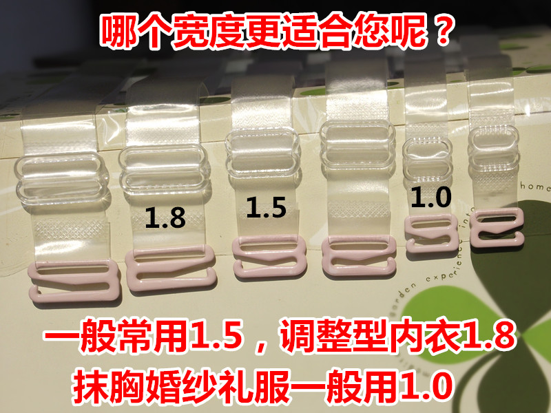 Sangles pour lingerie récurer - Ref 812365 Image 3