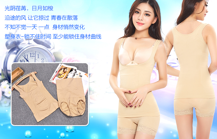 Quần áo ràng buộc sau sinh corset chia phù hợp với cho con bú giảm béo cơ thể eo hông bụng cao eo đồ lót mùa xuân và mùa hè