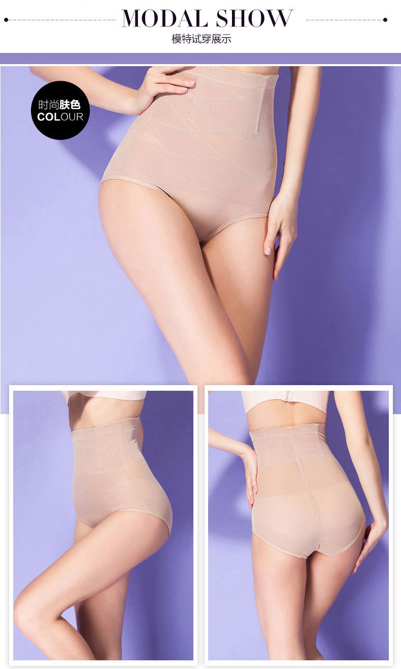 body amincissant sexy en nylon - Ref 675191 Image 38