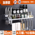mic máy tính Kệ bếp treo tường lưu trữ gia vị không cần treo tường kệ treo công cụ cung cấp cửa hàng bách hóa nhỏ - Micrô mic saramonic Micrô