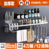 mic máy tính Kệ bếp treo tường lưu trữ gia vị không cần treo tường kệ treo công cụ cung cấp cửa hàng bách hóa nhỏ - Micrô mic saramonic Micrô