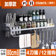 mic máy tính Kệ bếp treo tường lưu trữ gia vị không cần treo tường kệ treo công cụ cung cấp cửa hàng bách hóa nhỏ - Micrô mic saramonic
