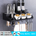 mic máy tính Kệ bếp treo tường lưu trữ gia vị không cần treo tường kệ treo công cụ cung cấp cửa hàng bách hóa nhỏ - Micrô mic saramonic Micrô