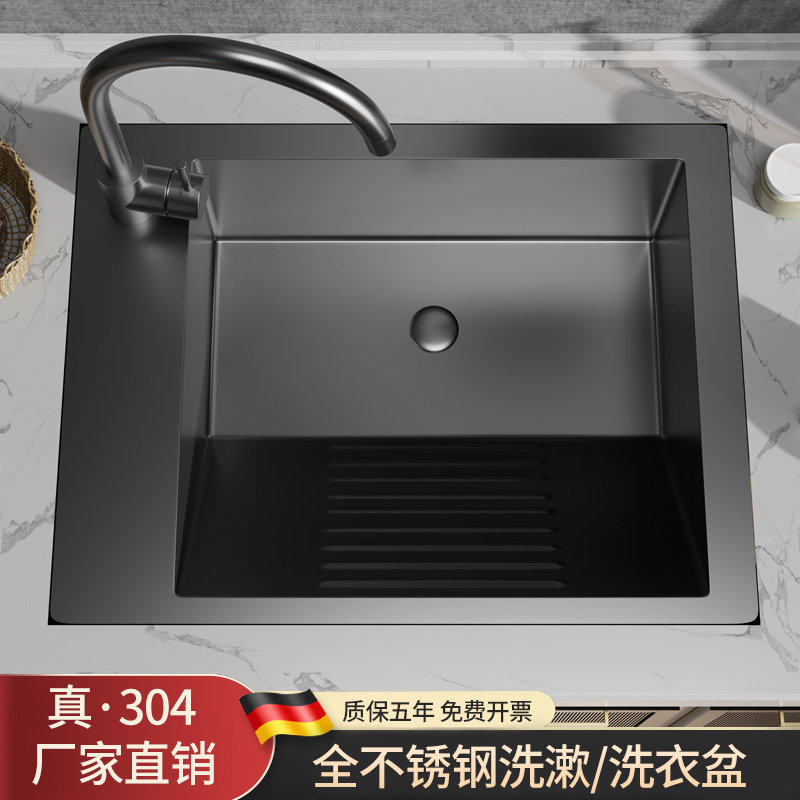 Black Stainless Steel Balcony Laundry Sink with Washboard, Manual Laundry Basin, Outdoor Wash Basin, Single Sink Under-Counter Basin