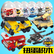 Children twist the Egg toy fun egg educational toy diy half side assembly building block box boy dinosaur play gift