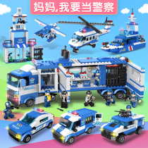 Beqi Police Series Childrens Building Blocks Assemble Small Particles Boy Fire Spaceship Armored Helicopter Toys