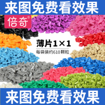 Assemble building blocks small particles creative diy handmade custom decorative wall pixel painting mosaic educational toy