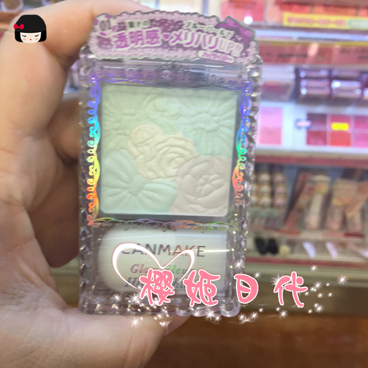 Trang điểm Nhật Bản canmake má hồng độ bóng cao sửa chữa khả năng mờ pearlescent với bàn chải má hồng - Blush / Cochineal phấn má mac