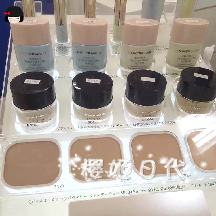 Nhật Bản Covermark Alice Trung Quốc Kem nền Kem che khuyết điểm Kem dưỡng ẩm Lasting Repair Foundation 30g - Nền tảng chất lỏng / Stick Foundation