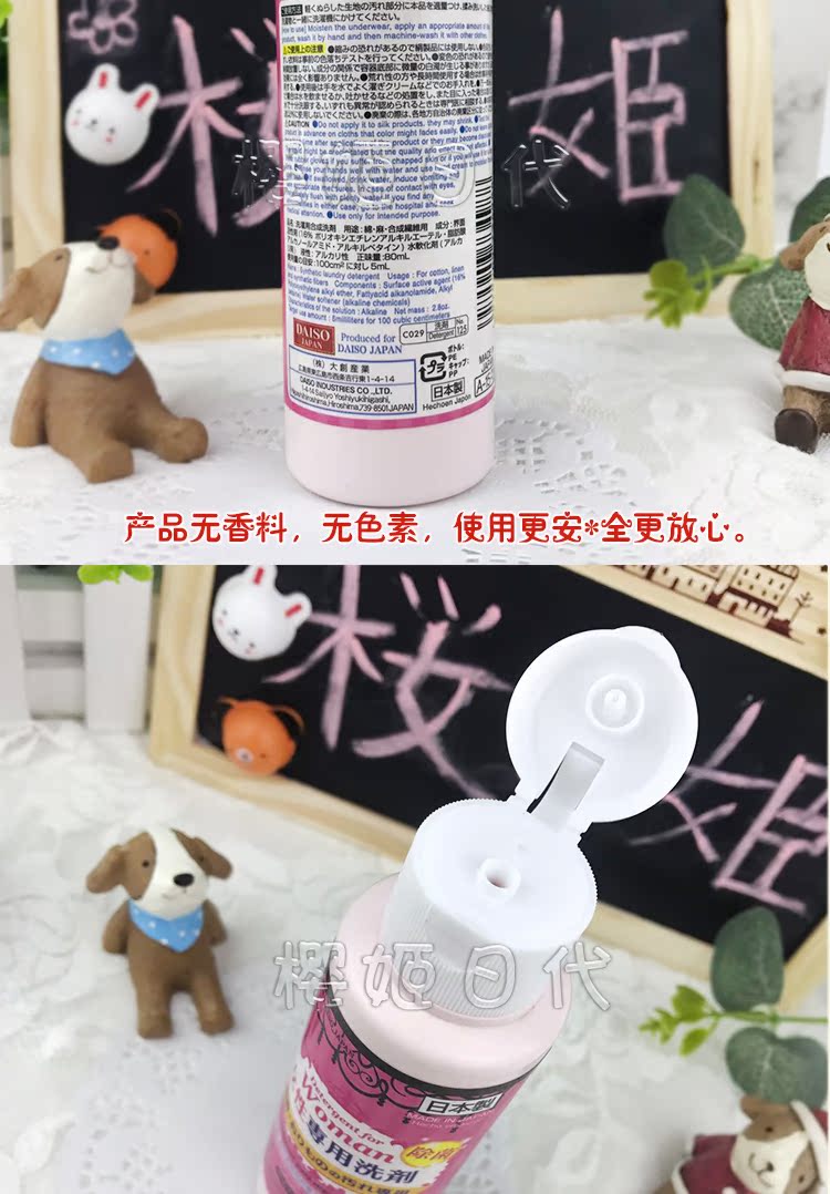 Nhật Bản Da Chuang quần phụ nữ thời kỳ sinh lý đặc biệt - Dịch vụ giặt ủi javel tẩy quần áo