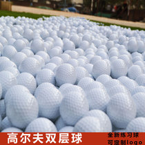 Factory Direct Selling Brand New Golf Blank Golf Bilayer Practice Ball Game Ball Golf Manufacturer Straight