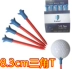 [Đôi 12] Quả bóng bay TEE 5 Gói 8.3cm găng tay chống nắng nam Golf