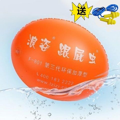 --The third generation Langzi follower F-801 double airbag thickened swimming float Swimming equipment