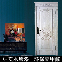 Bedroom Door Suit Door Solid Wood Composite Room Door Indoor Eu Style Room Baking Varnish Open Lacquered Pure Wood Door Soundproof Mute