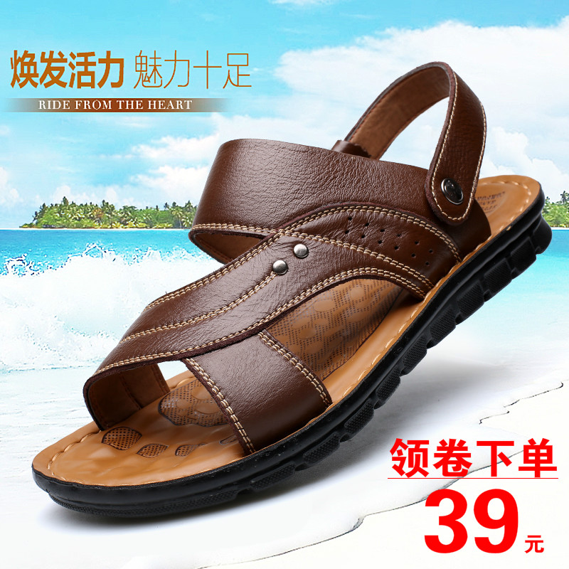 2022 summer new one-word slippers men's leather non-slip large size tide sandals dual-use sandals men's shoes beach shoes