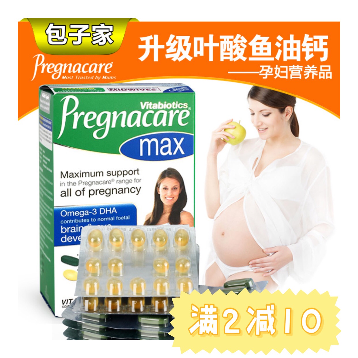 Spot Uk Pregnacare Max Pregnant Women Vitamin Vitamin Folic Acid Fish Oil Calcium Supplement Omega3 Spot Uk Pregnacare Max Pregnant Women Vitamin Vitamin Folic Acid Fish Oil Calcium Supplement Omega3
