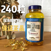 2024 British hb Hobbury HollandBarrett cod liver oil capsule deep sea fish oil 240 capsules