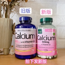 240 calcium supplements for older students in Calcium HB vitamin tablets in the UK