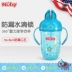 American Nuby Bé Học Uống Cốc Nước Rơm Trẻ Em Uống Nước Chống sặc Chén Rơm Cho Bé Uống Nước Có Bóng Trọng Lực - Cup / Table ware / mài / Phụ kiện