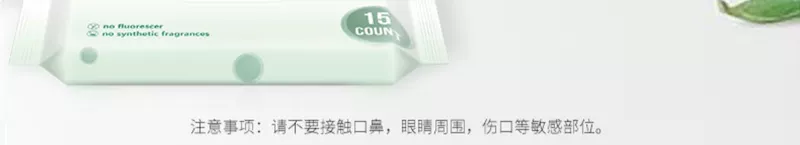 Giấy lau cồn NUBY mang theo trẻ em và học sinh khử trùng tay miệng và kháng khuẩn di động gia đình 15 bơm * 24 gói - Khăn ướt