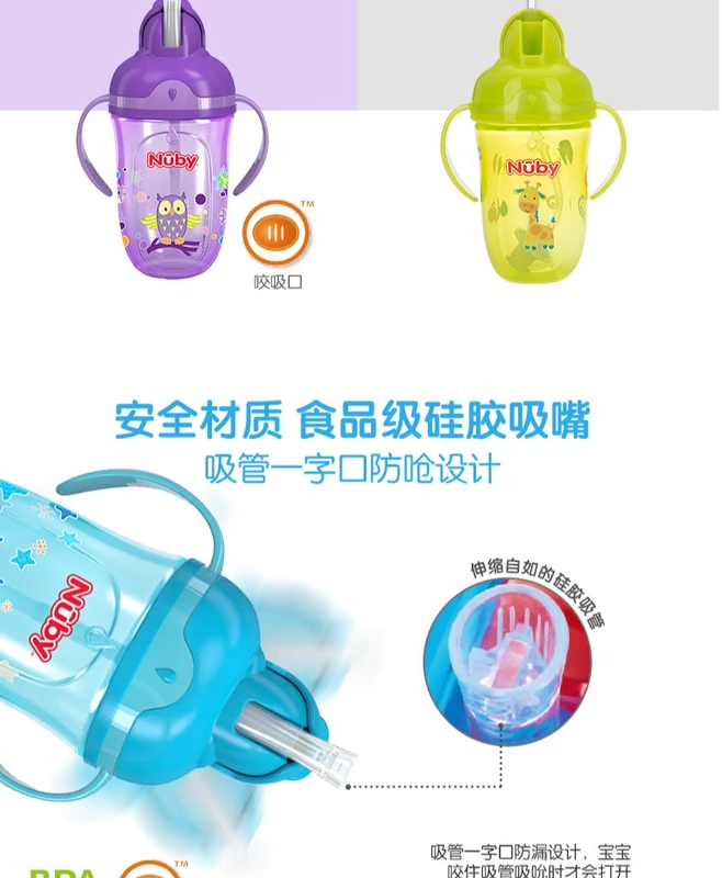 American Nuby Bé Học Uống Cốc Nước Rơm Trẻ Em Uống Nước Chống sặc Chén Rơm Cho Bé Uống Nước Có Bóng Trọng Lực - Cup / Table ware / mài / Phụ kiện