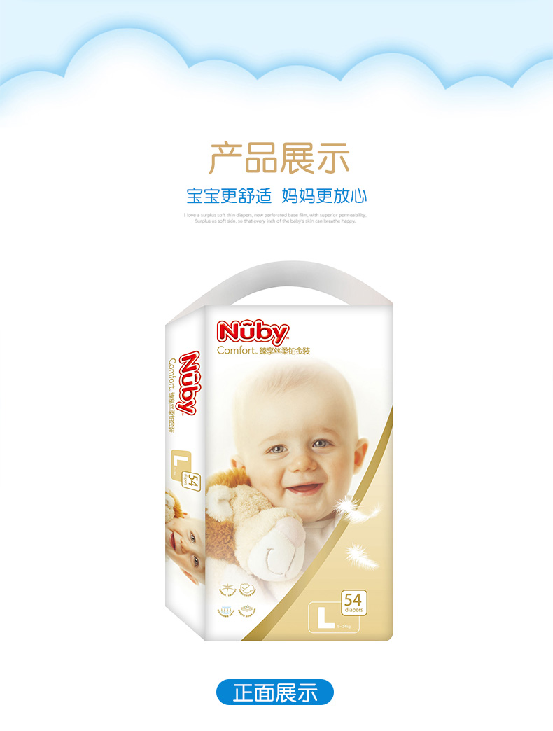 Tã Nuby Platinum 臻 Tã lụa mềm L54 siêu mỏng thoáng khí cho bé - Tã / quần Lala / tã giấy bỉm tốt cho bé