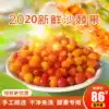 Shanxi specialty 20 years Lv Liangshan natural fresh wild premium selection of sea buckthorn fruit fresh fruit 8 pounds to do enzyme