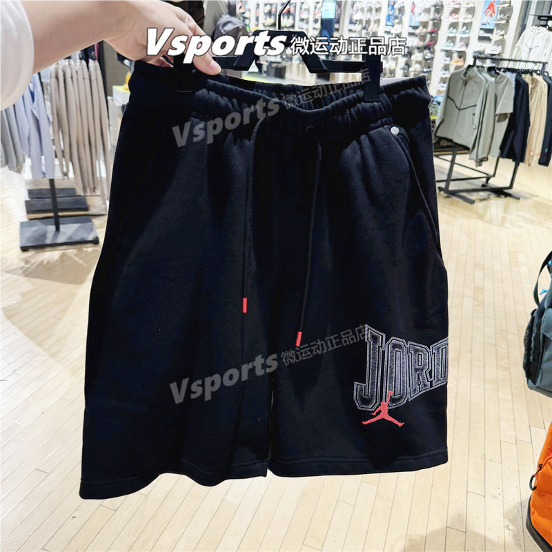 Jordan Nike Basketball Shorts Men's 2026 Knitted Sports Loose Five-Point Shorts Hv1845 Ir1867-010