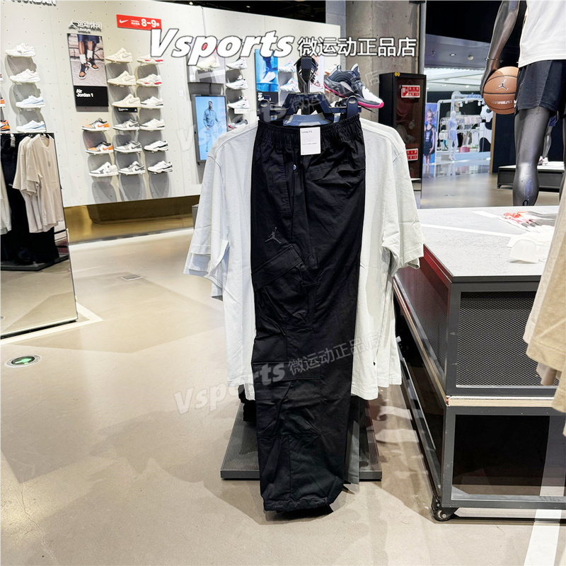 Authentic Jordan Nike Men's Sports Pants 2025 Basketball Straight-Leg Cuffed Cargo Pants Hv0531-010