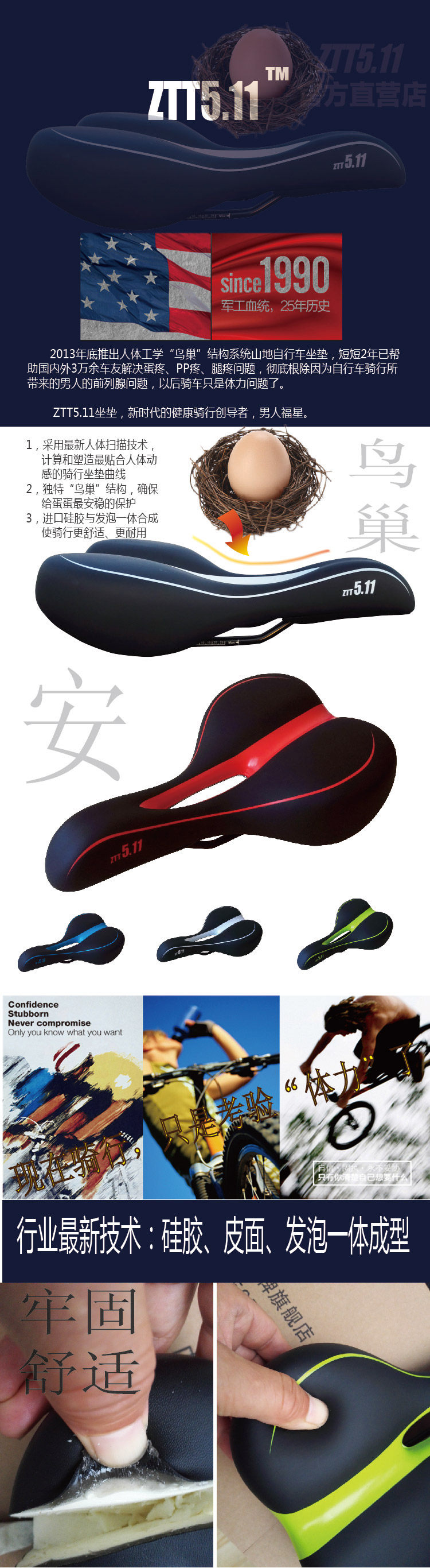 Selle de vélo Mountain Bike ZTT5.11 - Ref 2351546 Image 5