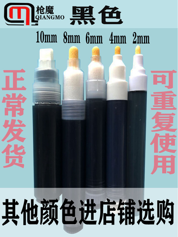 Paint Pen Tracing Gold Pen Wooden Door Tracing Pen Wooden Door Rub Pen Furniture Paint Pen Wooden Door Hook Pen Tracing Pen