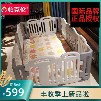 South Korea imported Parkron crawling mat baby floor mat pvc climbing mat thickened 4cm baby climbing mat