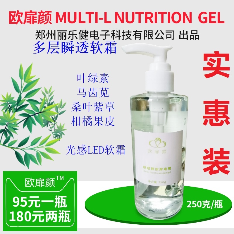 The beauty of the beauty of the town store's treasure AngQmei Item is a soft cream of the beauty of Yin Ai Rui beauty and beauty