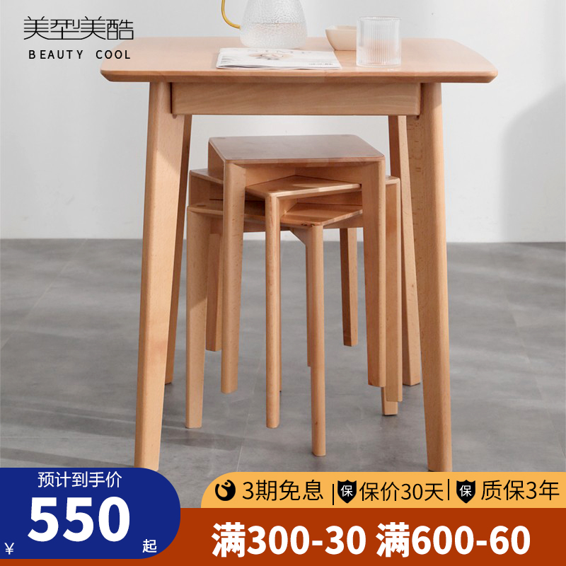 Nordic Small Family Dining Table Sub-Real Wood Square Home Small Dining Table Coffee Table Coffee Table Balcony Round Table Negotiation Table