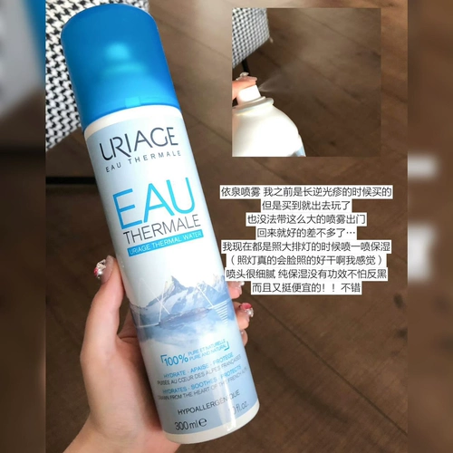 Увлажняющий восстанавливающий освежающий успокаивающий мягкий спрей для чувствительной кожи, новая версия, 24 года, 6 мес.