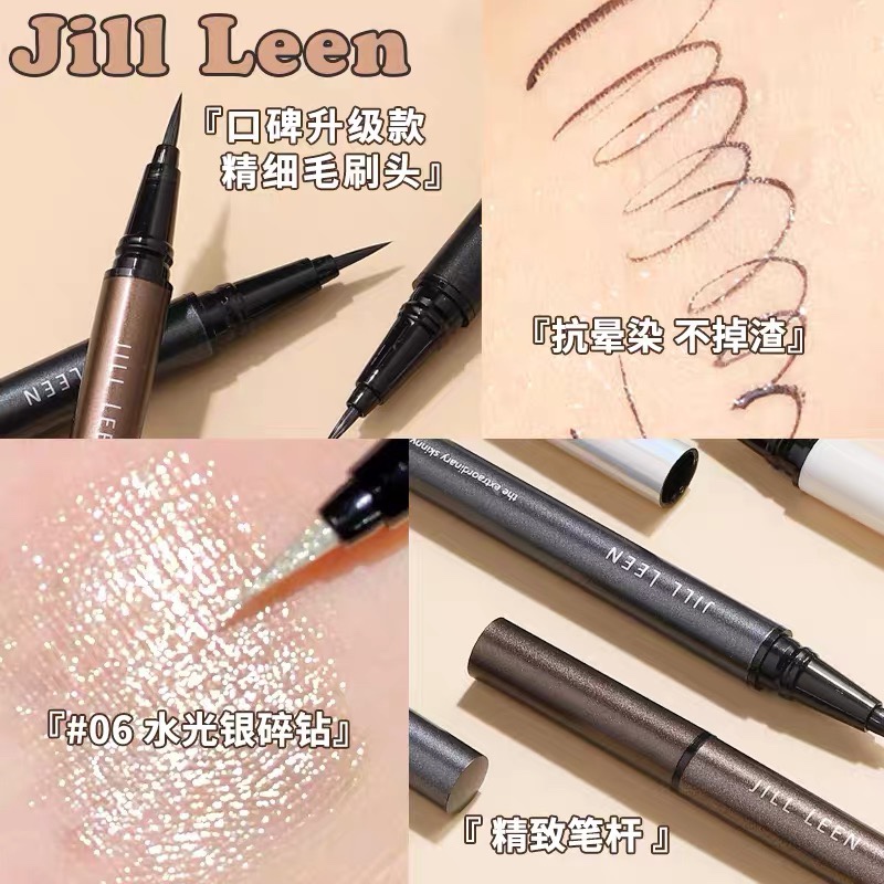 JILL LEEN dazzling automatic eye line liquid pen fine head lasting waterproof natural fluency not easy to dye coffee color