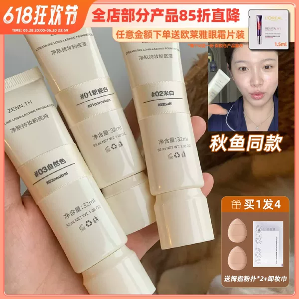 Товары от ningxialala