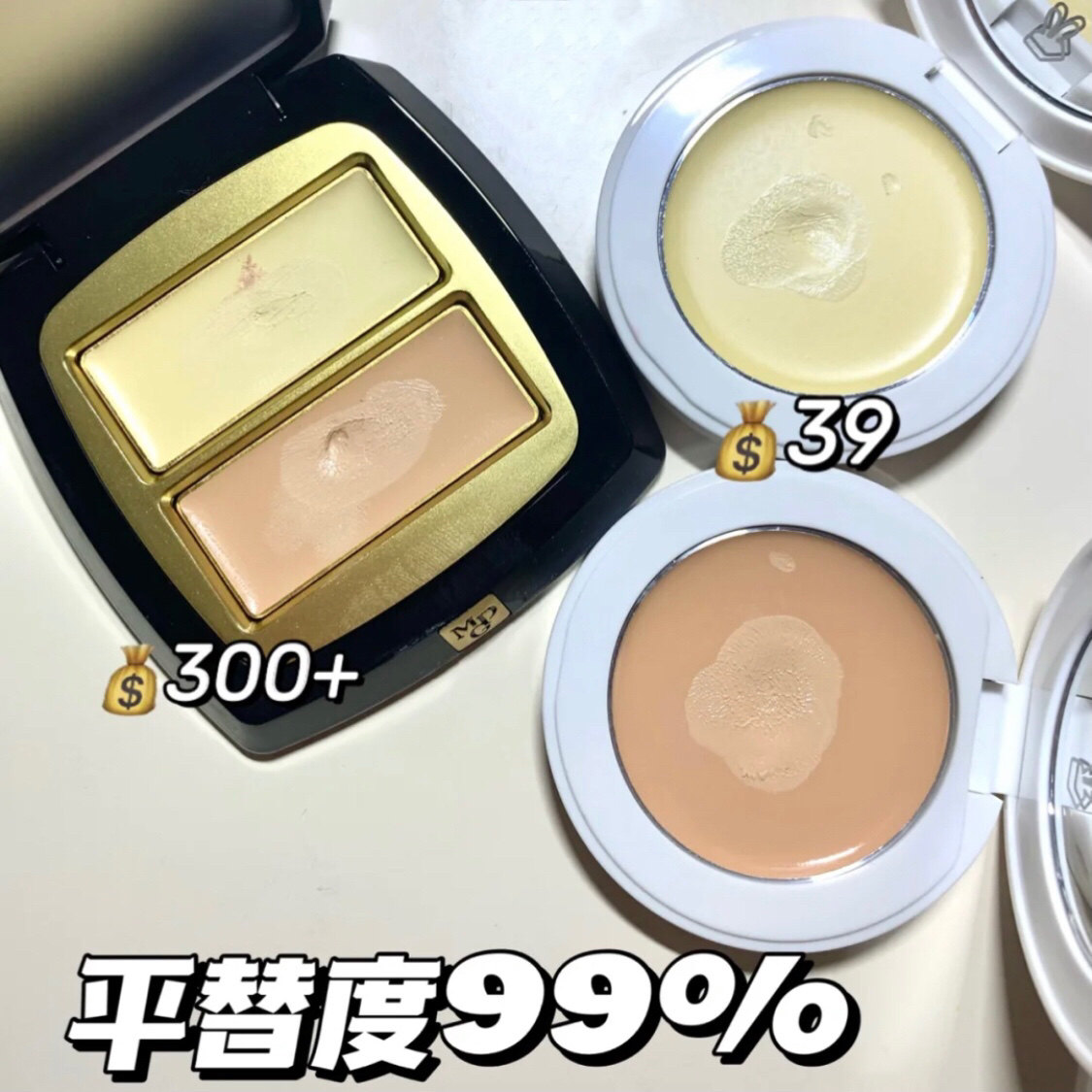 HYNTON BLACK RABBIT Flawless Cream Embellished with Complexe Pimple Pimple potholes Fill black eye Eye Face