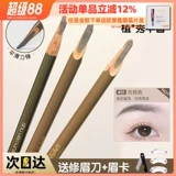 Judydoll Orange Machete Edsbrow Pencil Natural Brown Доступный для студенческого меча цвет и цвет нелегко в обморок