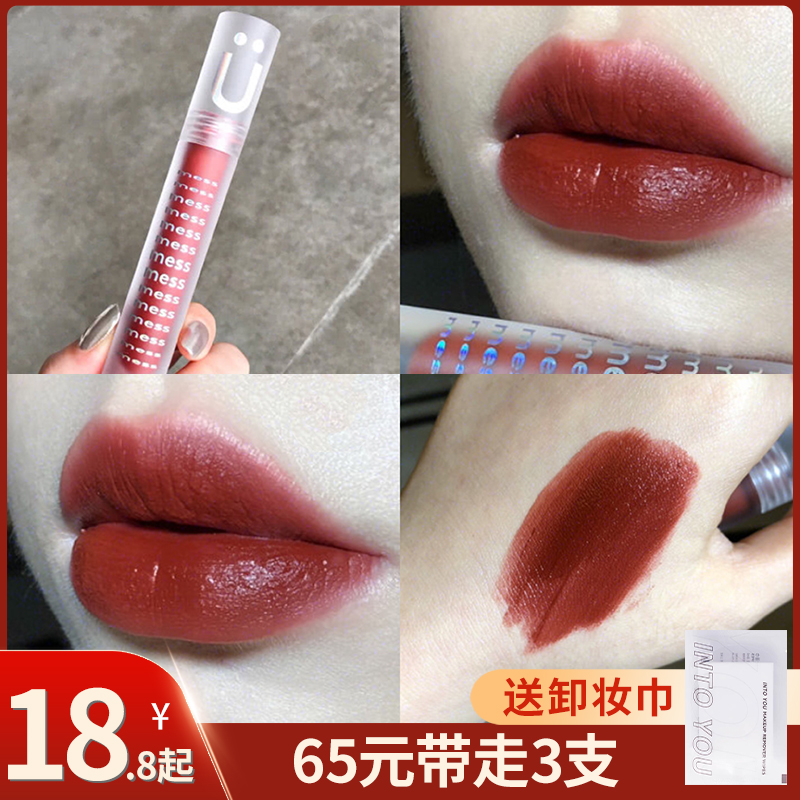Music in it Hapiness Little Ice Cream Ice Cream Fresh lip Glazed Lipstick Red Matt not fall Thing waterproof s003