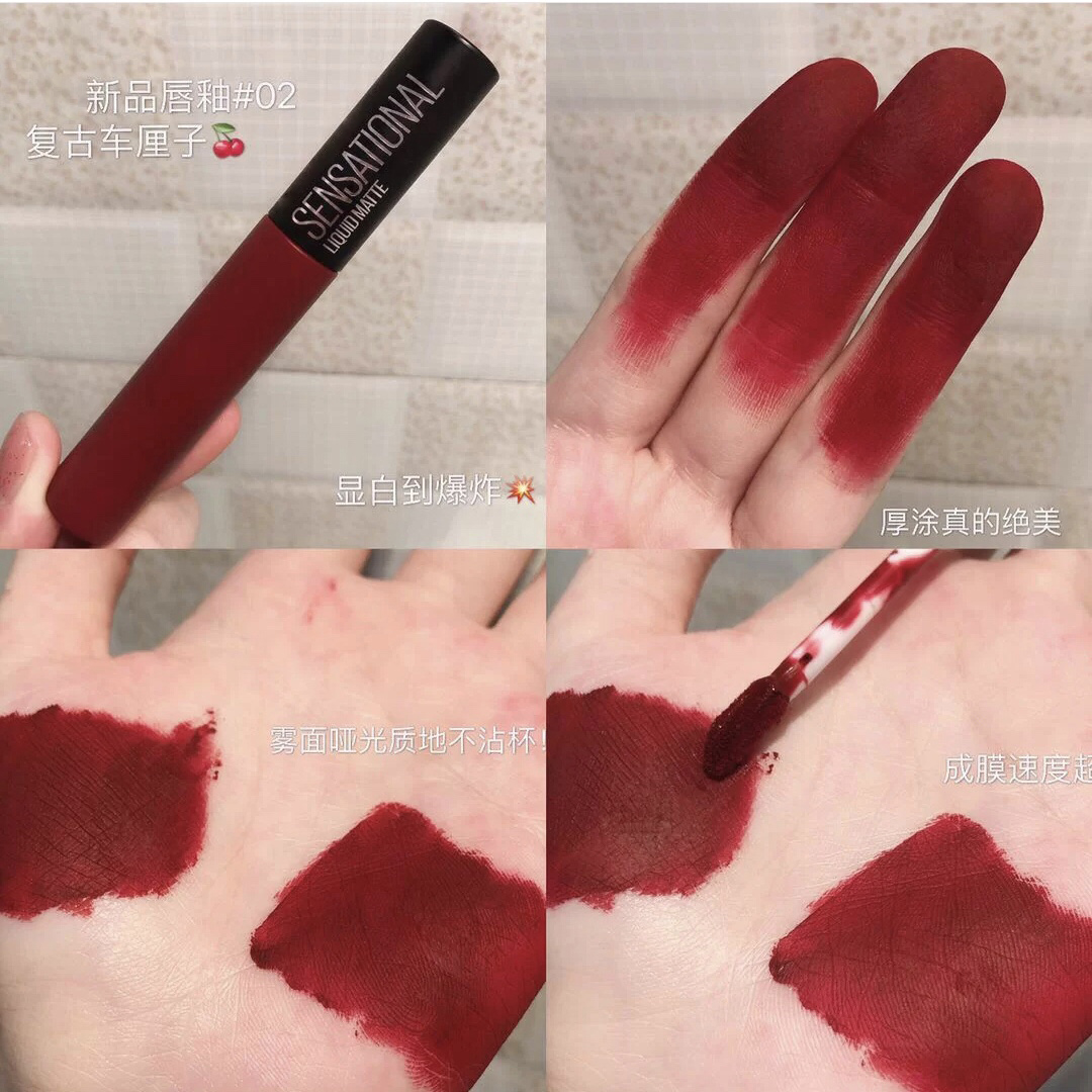 Sunny Birene Light Mist Lip Glaze Red Wine Great Cherry 02 Red Brown Matt Velvet Red Persistent Mist sugar cream hawthorn 01