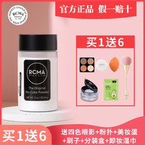  Authorized RCMA Colorless transparent makeup loose powder Pepper Long-lasting baking honey K sister Uncle GOSS recommended