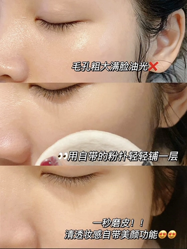 Рассыпчатая пудра, матовая база под макияж, контроль жирного блеска, стойкое покрытие, полупрозрачная растушевка