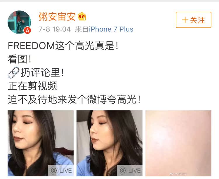 Pea Ma Ma Anh tự do Ánh sáng cao không cho thấy lỗ chân lông là vk lấp lánh tinh tế khuyên dùng phấn highlight bắt sáng