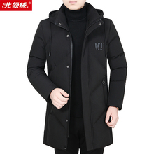 【北极绒】爸爸装棉衣男加厚棉服保暖