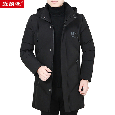 【北极绒】爸爸装棉衣男加厚棉服保暖
