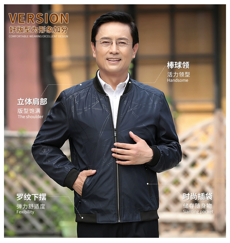 Áo khoác mùa đông dày mùa thu và mùa đông 40-50 tuổi trung niên cộng với quần áo cotton giản dị áo khoác 60 size lớn