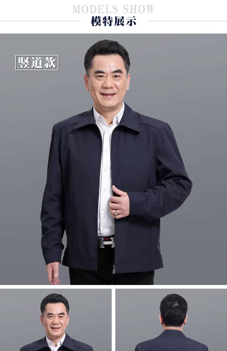 Áo khoác nam mùa thu và mùa đông giản dị 40-60 tuổi 50 áo khoác nam trung niên nam mới áo khoác bomber