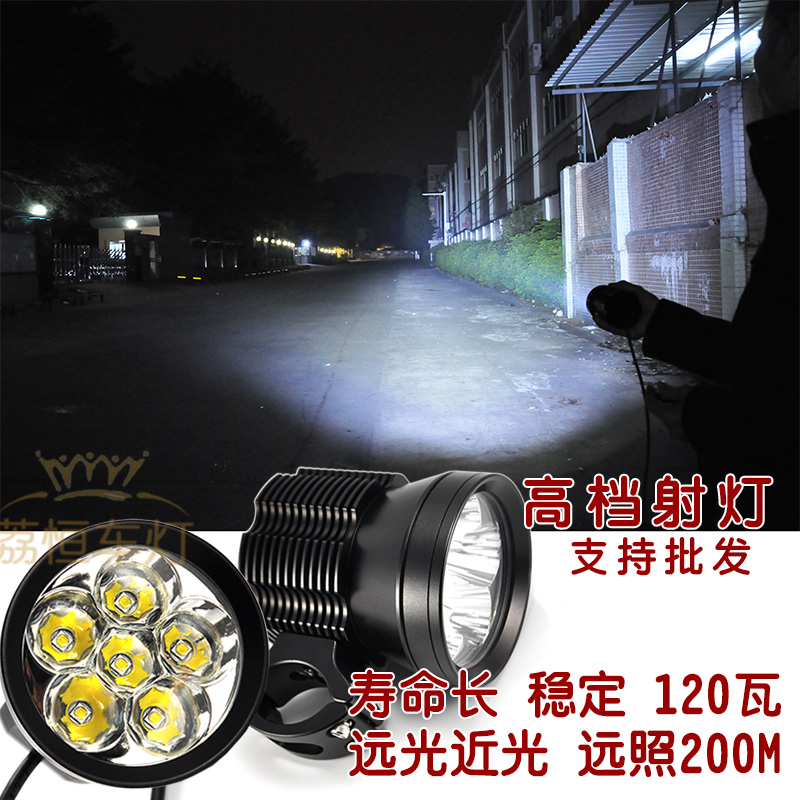 Led light bulb Motorcycle spotlight High light Cross-country front headlamps waterproof yellow light external exploits with high brightness pave fog lights-Taobao